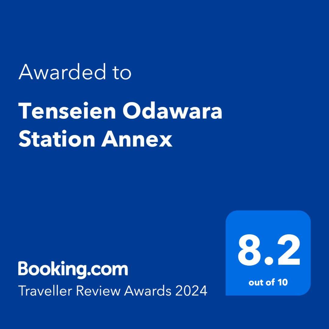Tenseien Odawara Station Annex エクステリア 写真